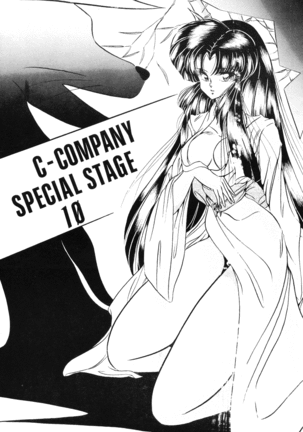 C-COMPANY SPECIAL STAGE 10 Page #1