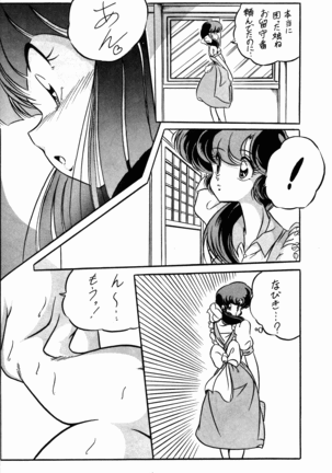 C-COMPANY SPECIAL STAGE 10 Page #22