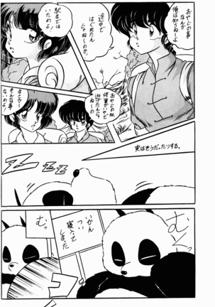 C-COMPANY SPECIAL STAGE 10 Page #28
