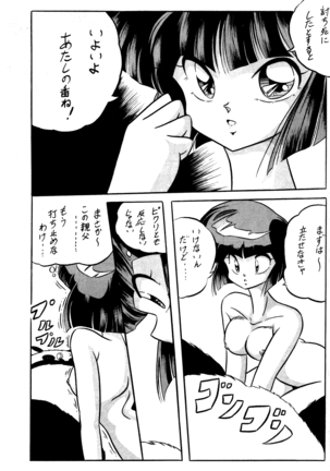 C-COMPANY SPECIAL STAGE 10 Page #46