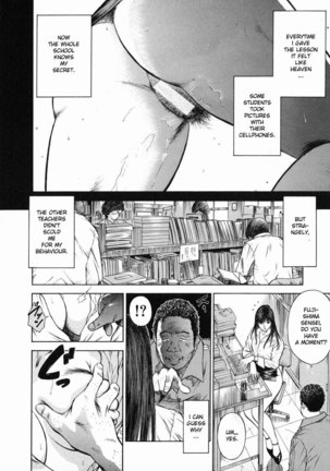Shin Dorei Jokyoushi Mashou No Curriculum 11 Page #9