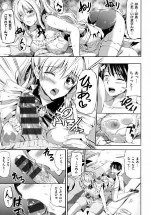 Ojousama no Maid Jijou - Page 133