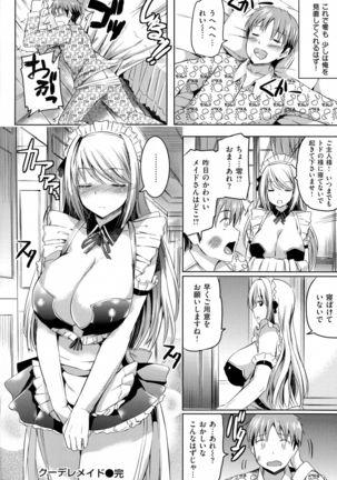 Ojousama no Maid Jijou - Page 60