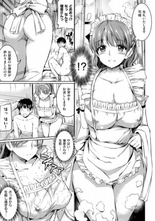 Ojousama no Maid Jijou - Page 65