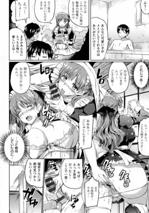 Ojousama no Maid Jijou Page #64