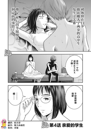 Image 9423987