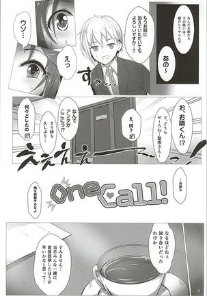 OneCall! Page #3
