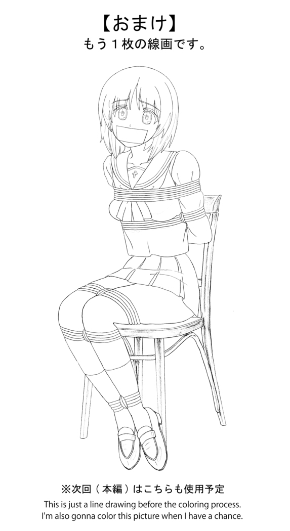 Miporin Zettai Zetsumei!!