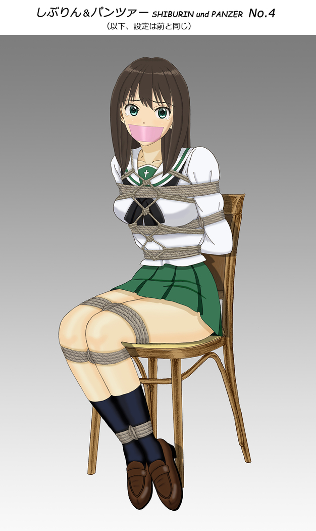Miporin Zettai Zetsumei!!
