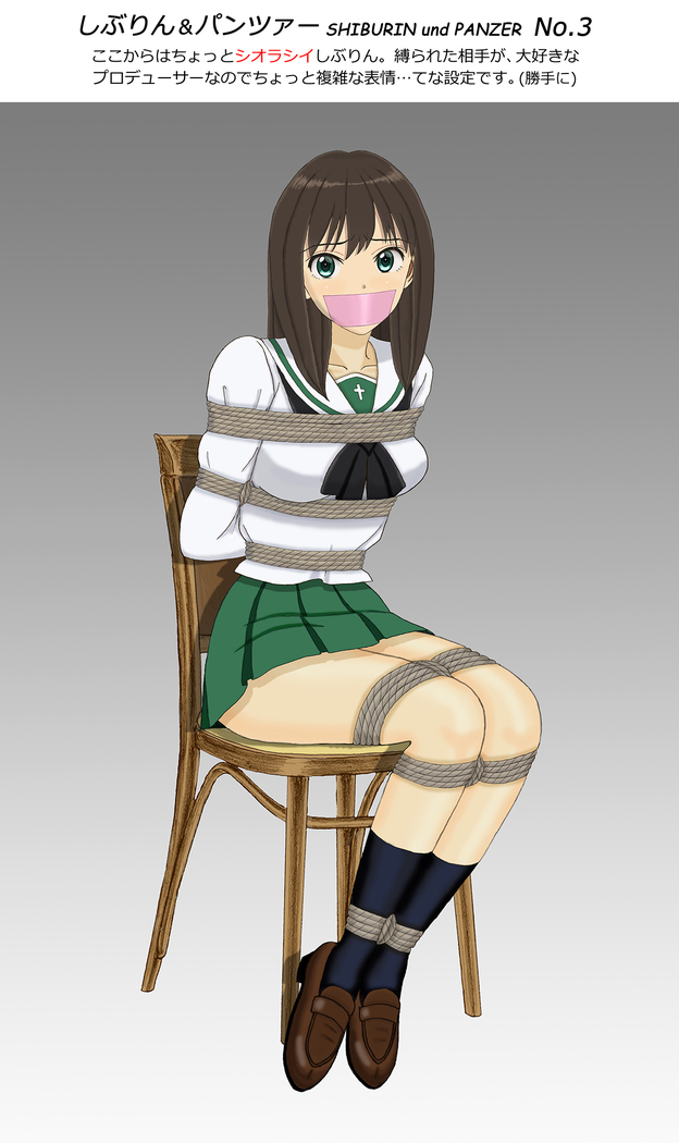 Miporin Zettai Zetsumei!!