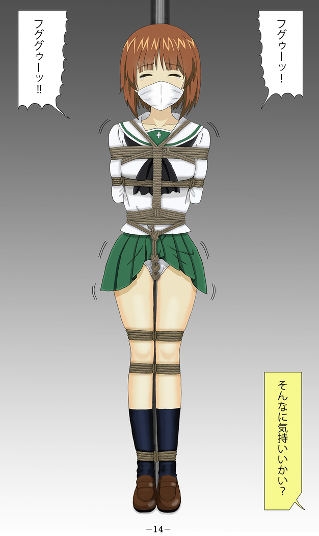 Miporin Zettai Zetsumei!!