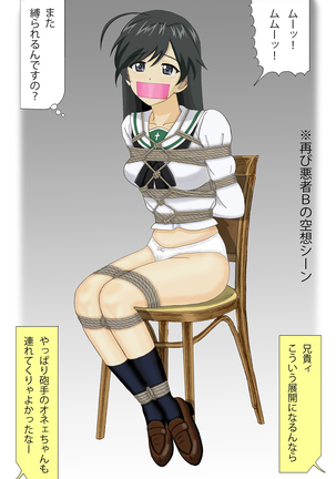 Miporin Zettai Zetsumei!! Page #42