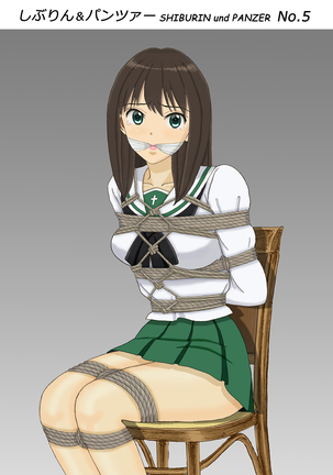 Miporin Zettai Zetsumei!! Page #86