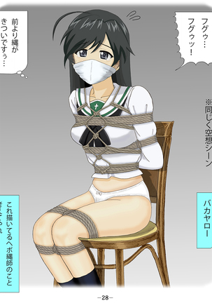 Miporin Zettai Zetsumei!! Page #43