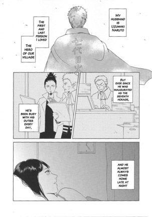 Uzumaki Hinata no Monologue Tokidoki, Anata - Page 4
