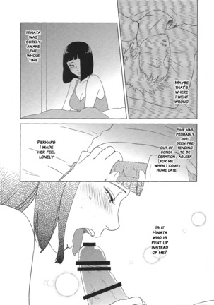 Uzumaki Hinata no Monologue Tokidoki, Anata Page #42