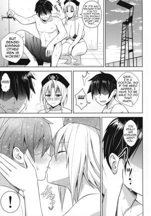 P-Cup Eirin no Mizugi ga Himo ni Naru Hanashi - Page 14