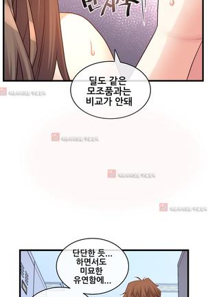 Master in My Dreams Ch.90-118 Page #849