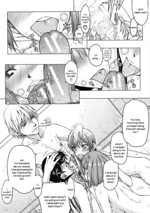 Watashi wa Hoka no Otoko to, SEX Shite, SEX Shite, SEX o Shita. ~Itsunomanika Kanojo wa~ Ch. 4-5 Page #34