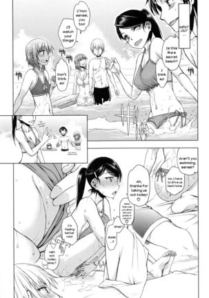 Watashi wa Hoka no Otoko to, SEX Shite, SEX Shite, SEX o Shita. ~Itsunomanika Kanojo wa~ Ch. 4-5 Page #52