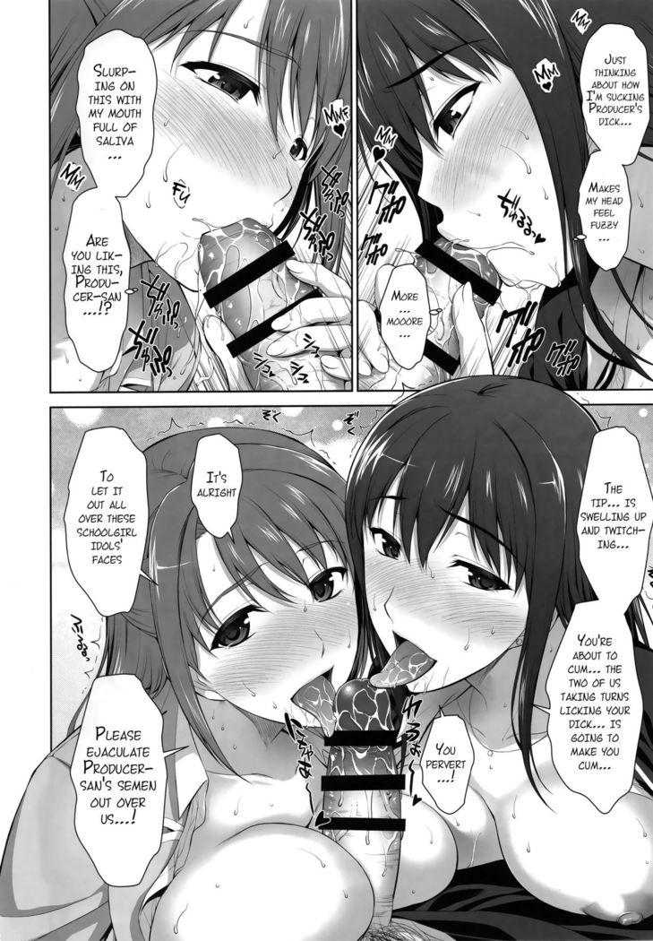 Idol no Care o suru no mo Shigoto no Uchi desu kara   {doujin-moe.us}