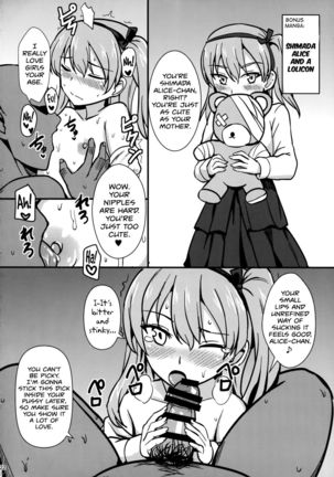 Ochinpo nanka ni Zettai Makenai! 2   {doujins.com} - Page 23