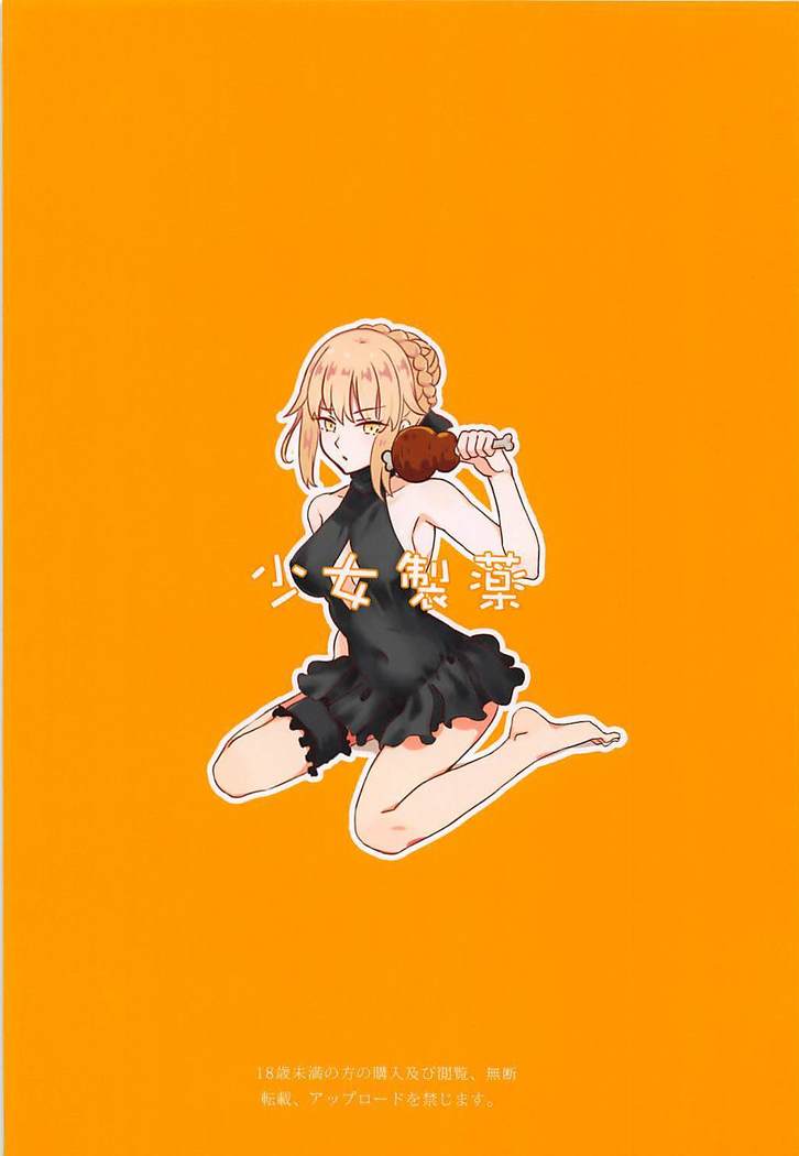 双生少女