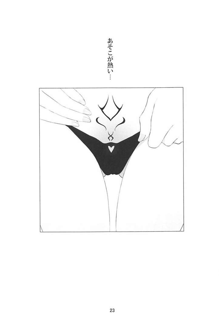 双生少女