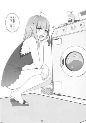 Image 4658766