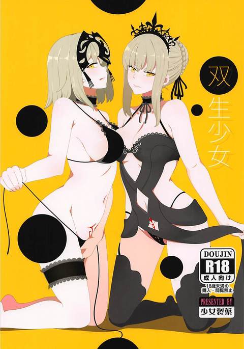 Image 4658755