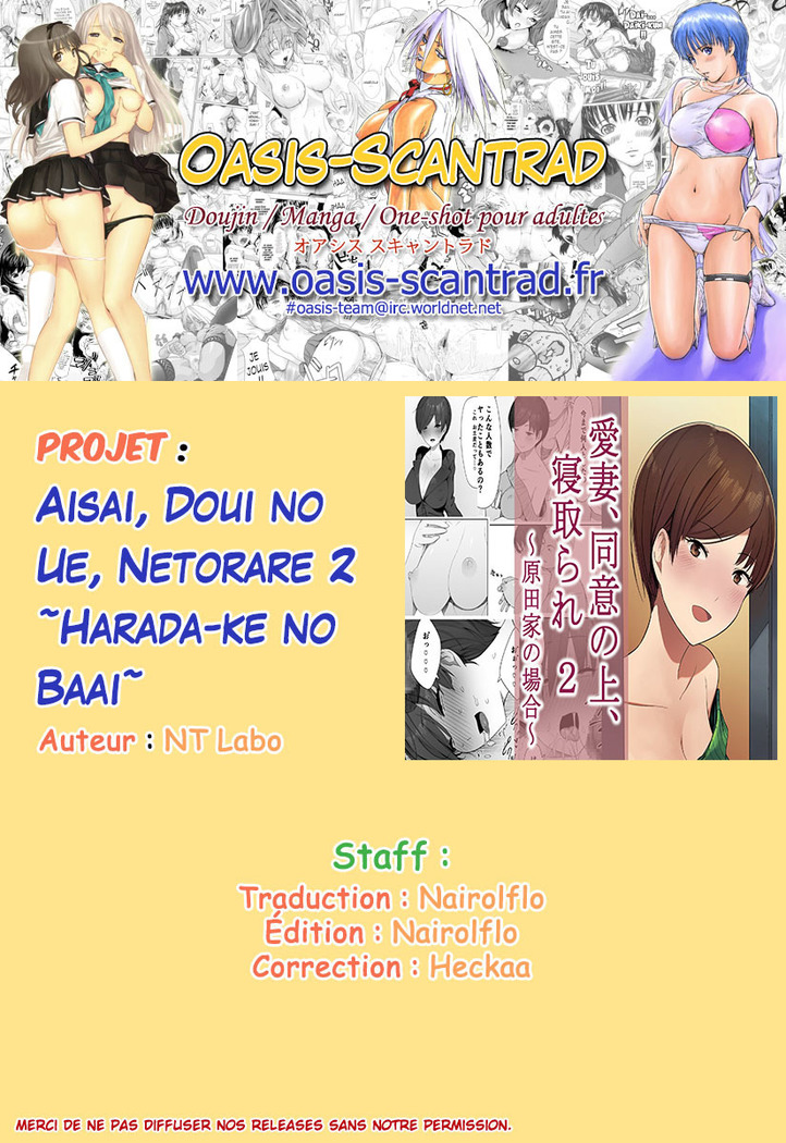 Aisai, Doui no Ue, Netorare 2 ~Harada-ke no Baai~