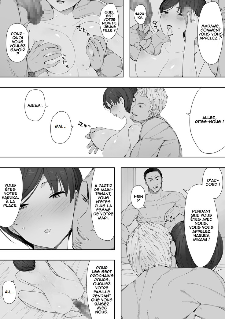 Aisai, Doui no Ue, Netorare 2 ~Harada-ke no Baai~