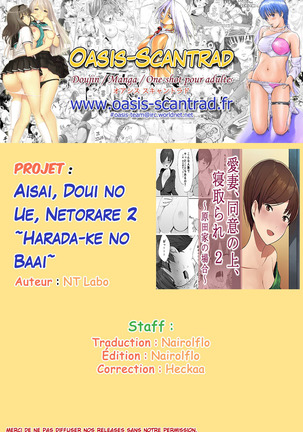 Aisai, Doui no Ue, Netorare 2 ~Harada-ke no Baai~ Page #45