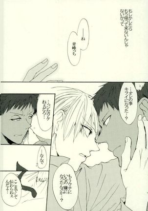 Neko no Kimochi 3 Page #30