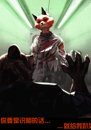 Rearanged Page #20
