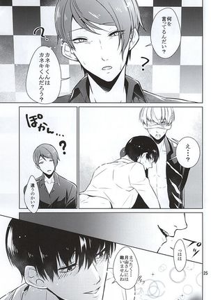 SK - Page 21