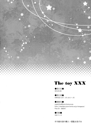 Omocha no xxx | The toy XXX Page #25