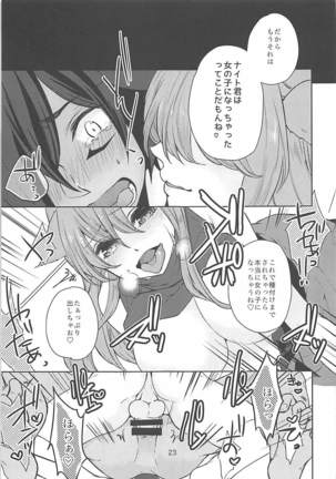 Ore no Mesu'te-chan ga Futanari datta Ken ni Tsuite - Page 22