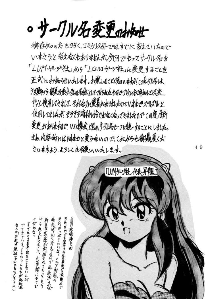 WA 4