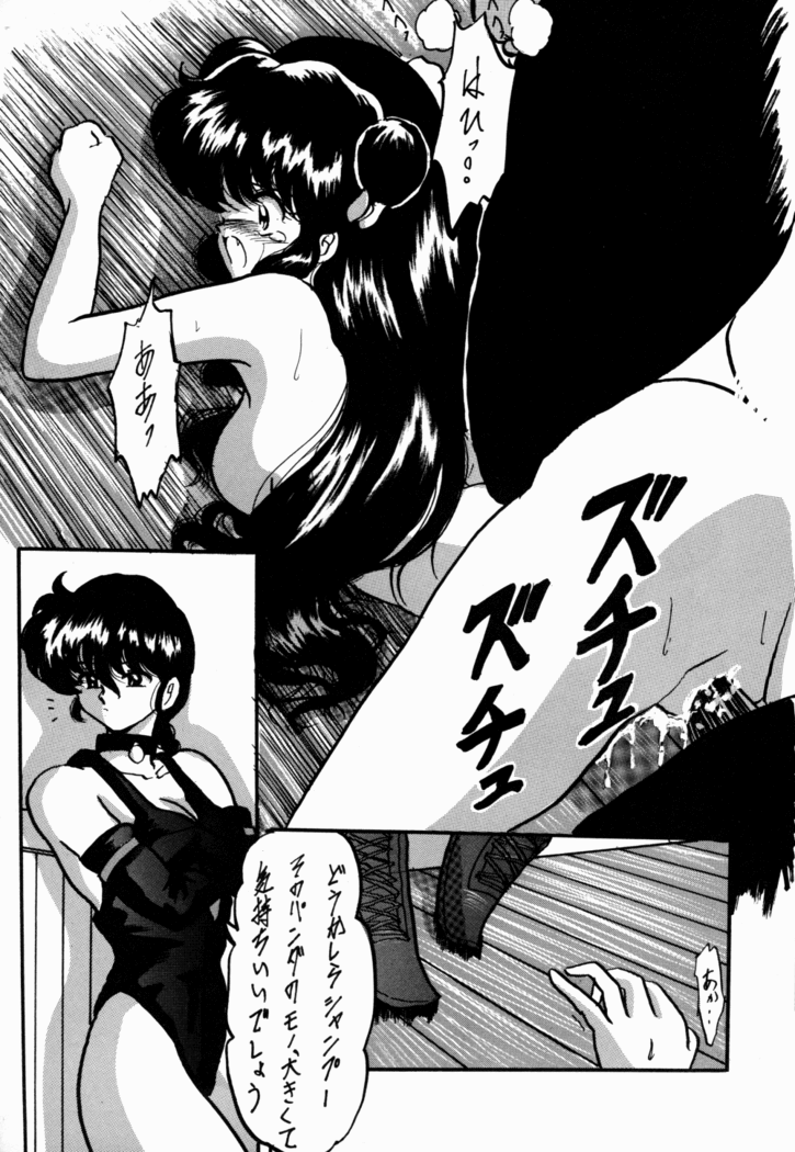 WA 4