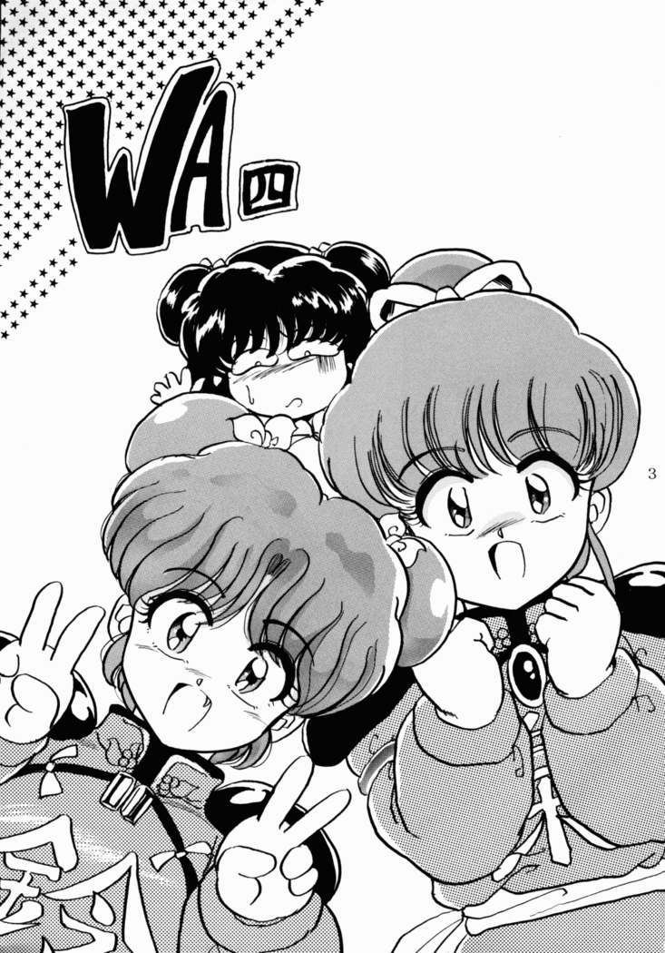 WA 4