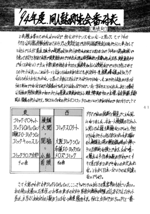 WA 4 Page #42