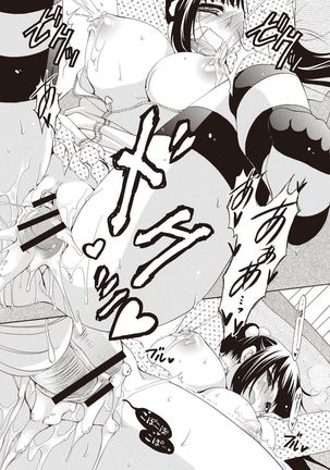 Fuwatoro Kyonyuu na Onee-san Page #137