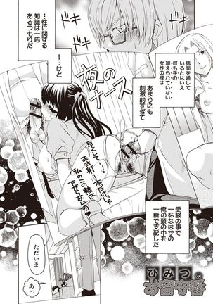 Fuwatoro Kyonyuu na Onee-san Page #118