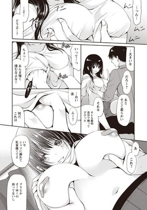 Fuwatoro Kyonyuu na Onee-san Page #168