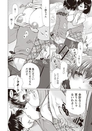 Fuwatoro Kyonyuu na Onee-san Page #28