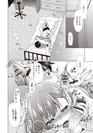 Fuwatoro Kyonyuu na Onee-san Page #30
