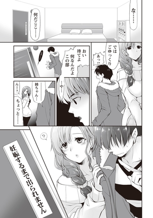 Image 8323755