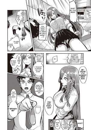 10,000 Bon no Gomu Page #18