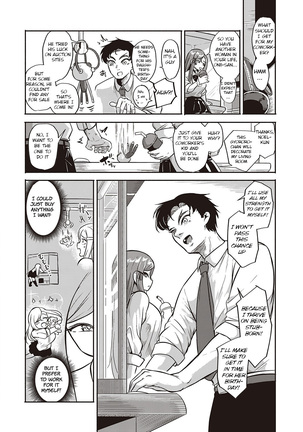 10,000 Bon no Gomu Page #16